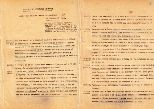 Strony protokołu przesłuchania Simona Arutjunowicza Jengojana, świadka w sprawie prowadzonej przeciwko Janowi Wasikowi, 26 lipca 1937 r. Dokument pozyskany do zasobu IPN z Archiwum MSW Gruzji