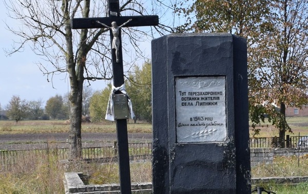 Ludobójstwo UPA w Lipnikach