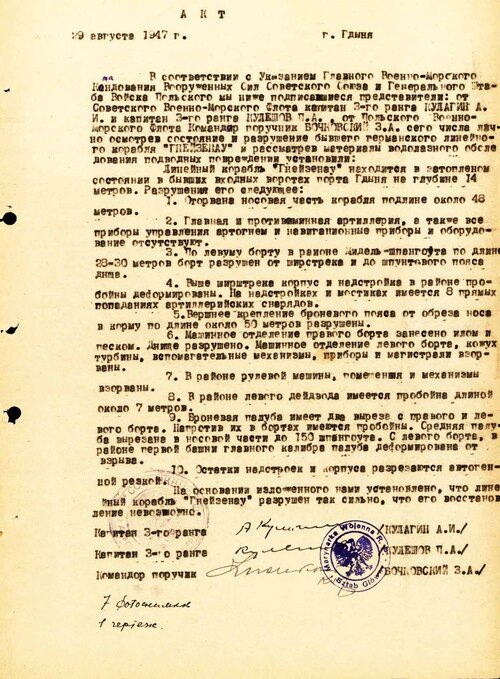 Sowiecki egzemplarz protokołu z oględzin wraku okrętu „Gneisenau” z 29 sierpnia 1947 r. (z zasobu AIPN)