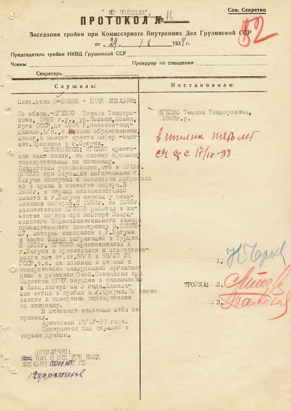 Protocol No. 16 of the meeting of the Troika at the NKVD GSSR containing the resolution that: “JAGIEŁŁO Tomasz, son of Teodor, born in 1893, be sent to the gulag for five years, serving the sentence from April 17, 1938.” Tbilisi, September 29, 1938. Document acquired for the Institute of National Remembrance from the Archives of the Ministry of Internal Affairs of Georgia