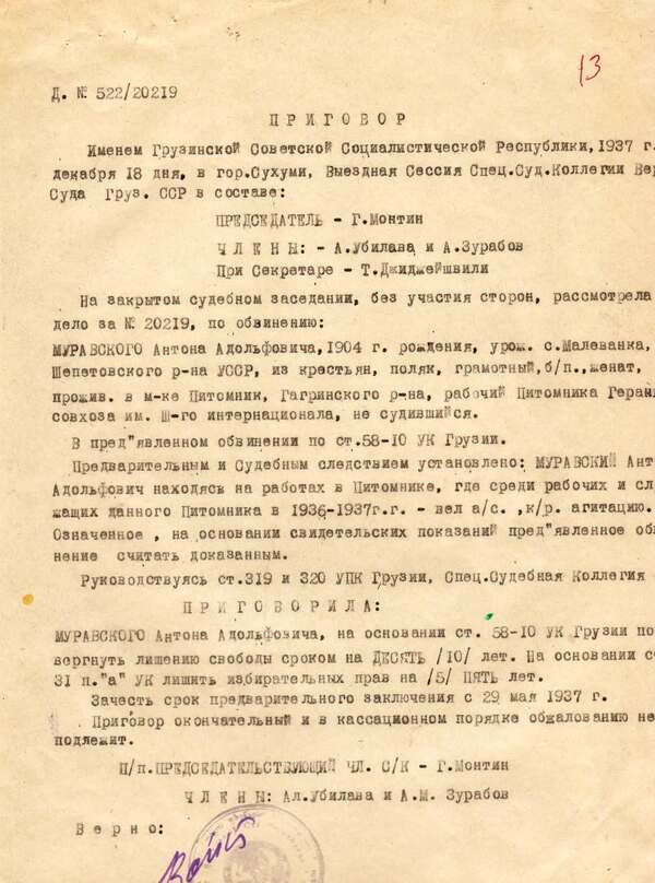 Sprawy śledcze Wielkiego Terroru w Gruzji (1937–1938). Sprawa Antoniego Murawskiego