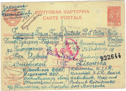 List Krystyny do teściowej w Białej Podlaskiej z 14 października 1940 r.