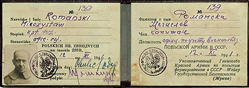 Legitymacja oficerska Mieczysława Romańskiego (ze zbiorów Wydzielonego Archiwum Państwowego Służby Bezpieczeństwa Ukrainy w Kijowie)