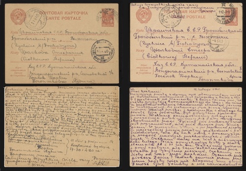 Listy z kołchozu w Borkach (obwód kustanajski) do Stefanii Ciołkowej, 1940-1941 r. Prawdopodobnym nadawcą jest córka, bądź synowa Stefanii o imieniu Jadwiga (ze zbiorów Biblioteki Narodowej)