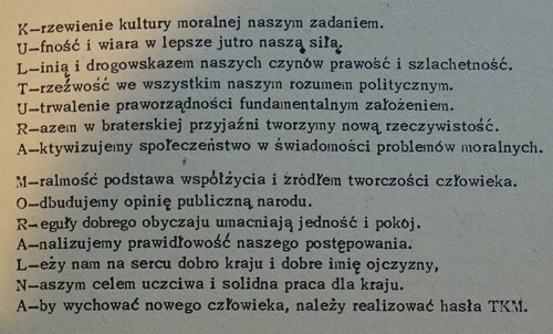 Fragment artykułu: Otto Uhlig, <i>Z działalności Towarzystwa Kultury Moralnej w Kielcach</i>, „Biuletyn Informacyjny TKM”, nr 1 (7), 1962.