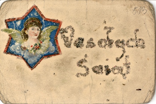 Kartka z okazji Świąt Bożego Narodzenia przesłana Tadeuszowi Szychowi przez Halinę Chmielińską (fot. IPN w Lublinie)