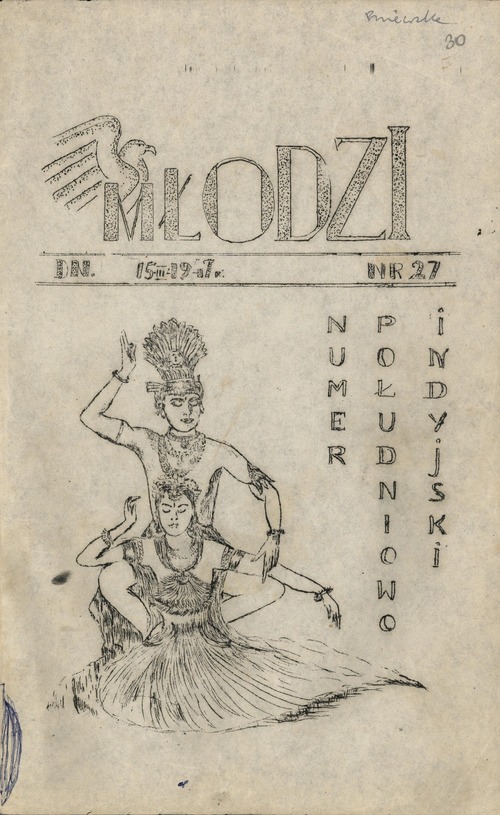 Strona tytułowa czasopisma „Młodzi”, 15 marca 1947 r. Dokument z kolekcji przekazanej do zasobu Archiwum IPN przez p. Danutę Pniewską