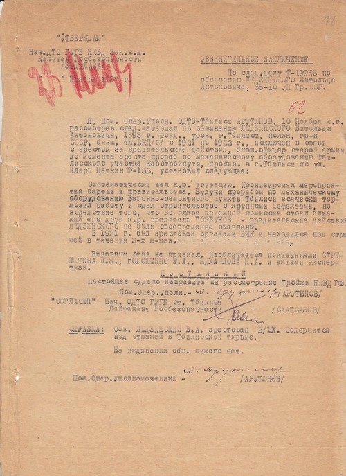 Końcowy akt oskarżenia przeciwko Witoldowi Ledzińskiemu. Dokument pochodzi z akt sprawy Witolda Ledzińskiego, pozyskanych do zasobu IPN z Archiwum MSW Gruzji (z zasobu IPN)