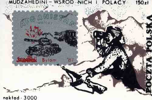 Znaczek okolicznościowy wydany w rocznicę najazdu ZSRS na Afganistan. Z zasobu AIPN