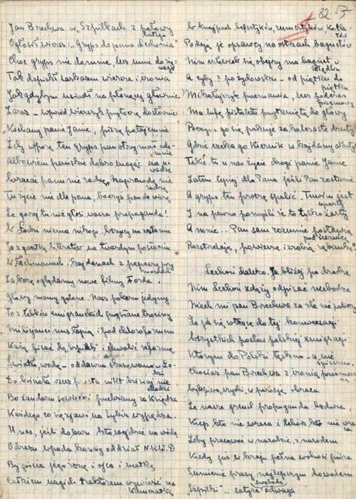 Pierwsza strona wiersza Mariana Hemara pt. „Odpowiedź” (z zasobu IPN)