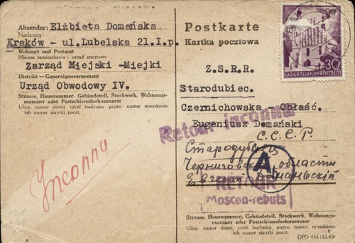 Kartka pocztowa wysłana przez żonę, niedoręczona.