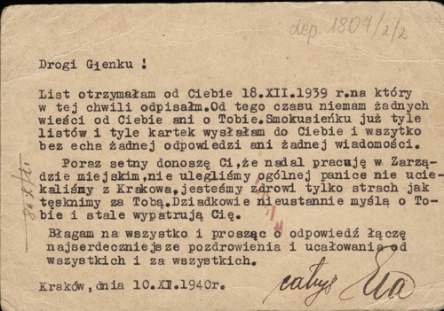 Rewers kartki pocztowej wysłanej przez żonę, niedoręczonej (ze zbiorów M. Kapusty)