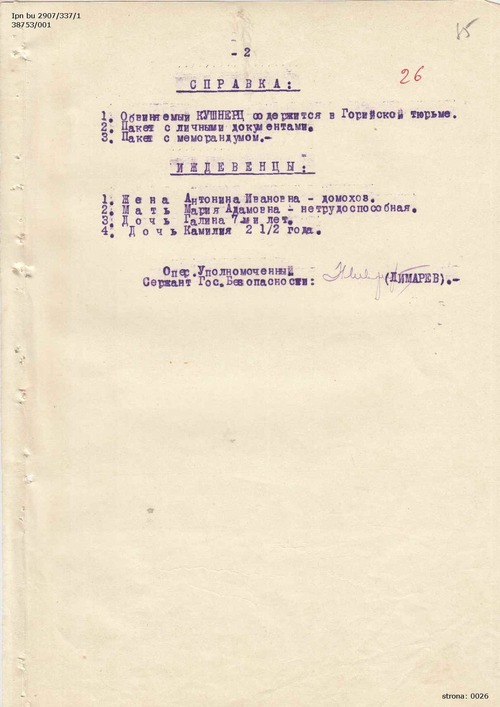 Końcowy akt oskarżenia w sprawie przeciwko Wiktorowi Kuszniercowi (s. 2). Chaszuri, 7 kwietnia 1938 roku