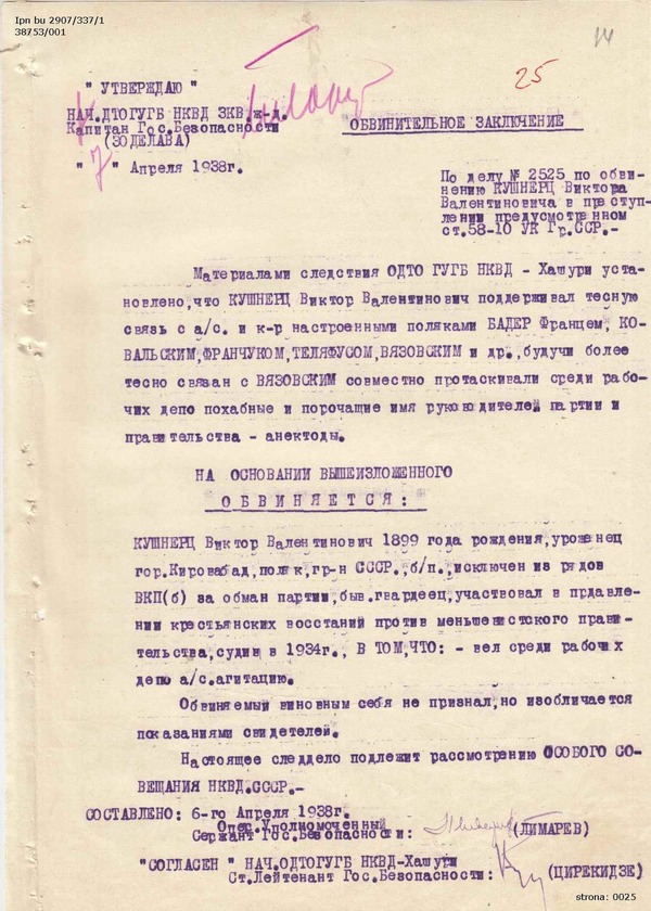 Sprawy śledcze Wielkiego Terroru w Gruzji (1937–1938). Sprawa Wiktora Kusznierca