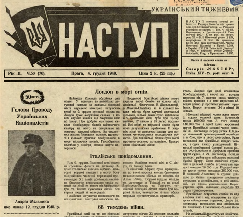 Strona tytułowa gazety „Nastup” (14.12.1940), poświęcona 50. rocznicy urodzin Andrija Melnyka (fot. Wikimedia, domena publiczna)