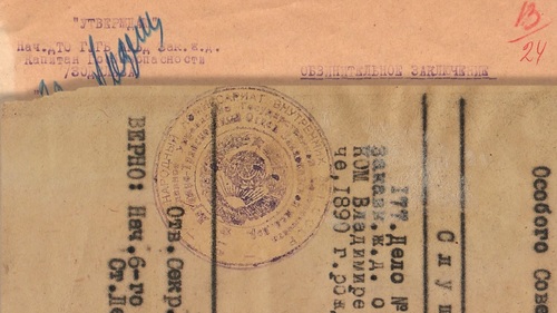 Sprawy śledcze Wielkiego Terroru w Gruzji (1937–1938). Sprawa Włodzimierza Grodzickiego