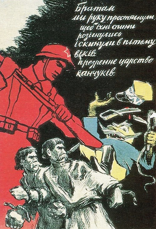 Sowiecki plakat propagandowy z września 1939 r. – <i>Armia Czerwona wyzwala chłopów z pańskiego polskiego jarzma</i> (fot. domena publiczna)