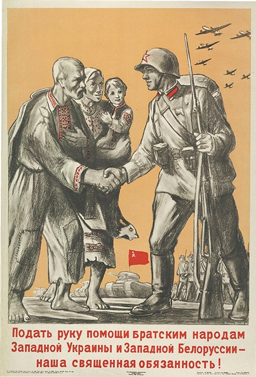 Sowiecki plakat propagandowy – <i>Podać pomocną rękę bratnim narodom Ukrainy Zachodniej i Białorusi Zachodniej to nasz święty obowiązek</i> (fot. domena publiczna)