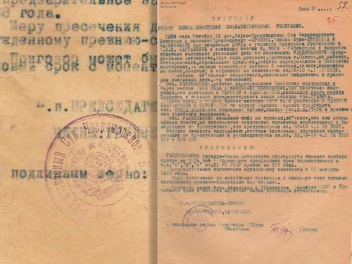 Sprawy śledcze Wielkiego Terroru w Gruzji (1937–1938). Sprawa Edwarda Razdolskiego