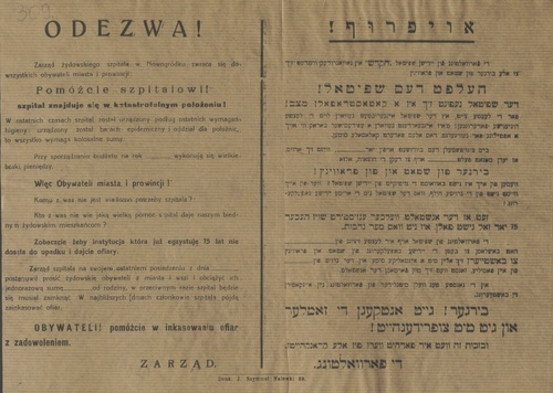 Druk społeczności żydowskiej Nowogródka z lat 30. XX w. (ze zbiorów Biblioteki Narodowej)