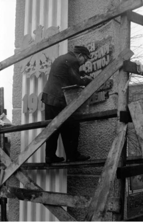 Budowa pomnika – Krzyża Doli Kolejarskiej w Lokomotywowni PKP Lublin, upamiętniającego strajk lubelskich kolejarzy w lipcu 1980 r. (Fot. M.J. Kasprzak)