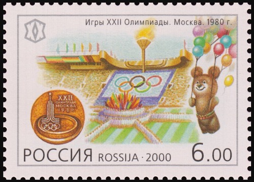 Misza (oficjalna maskotka Igrzysk) niesiony ku niebu balonami na rosyjskim znaczku pocztowym Fot. Wikimedia Commons