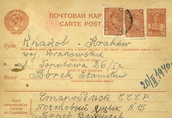 „Mając na względzie zachowanie pamięci…”