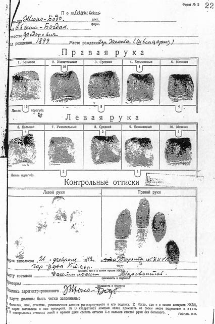 Karta więzienna Eugeniusza Bodo; Ufa, 26 lutego 1942 roku (AIPN)